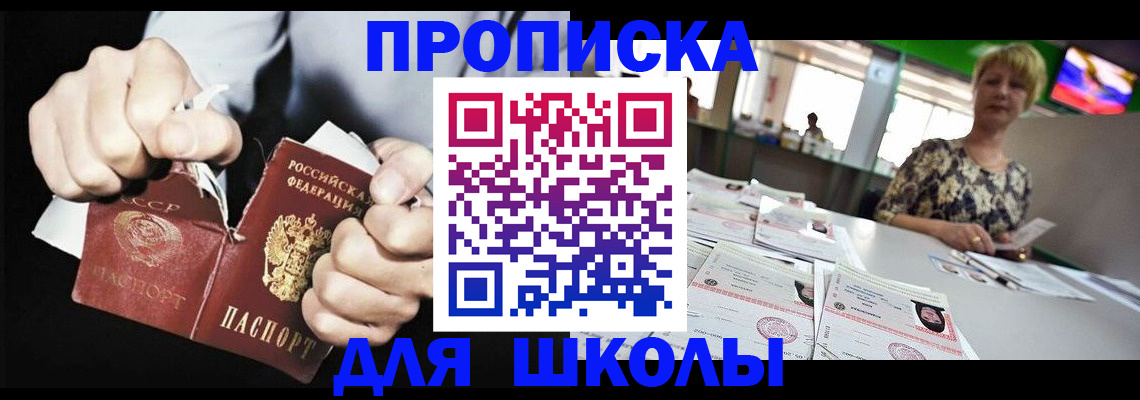 прописка поиск в Киришах