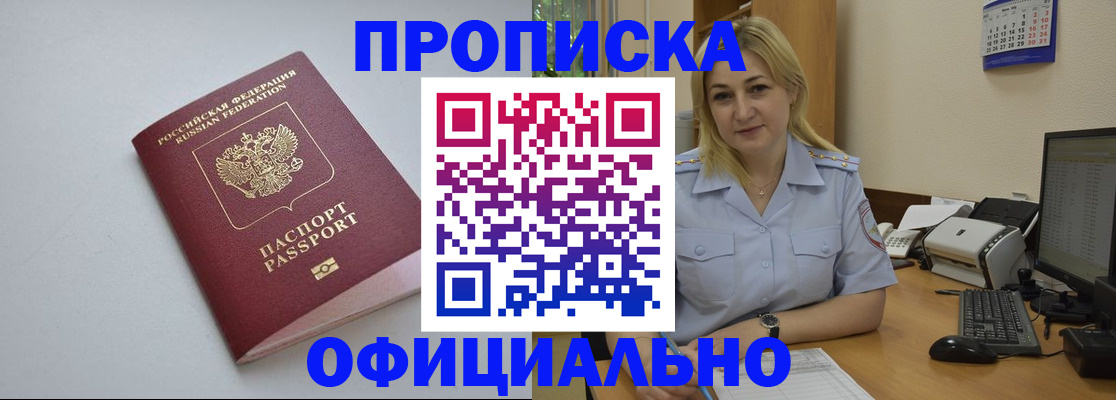 найти адрес прописки в Киришах